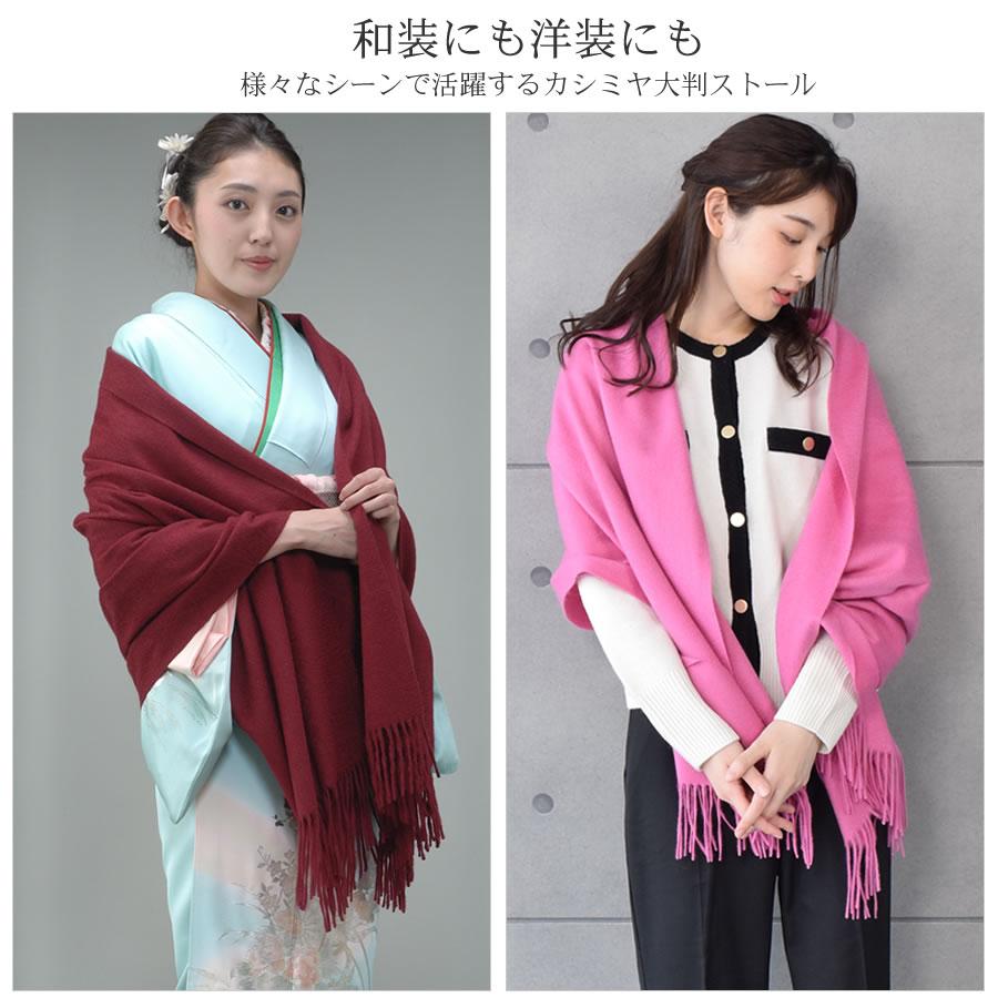 Merfirge カシミヤ ストール カシミヤストール カシミヤ100 Merfirge カシミヤ ストール カシミヤストール カシミヤ100