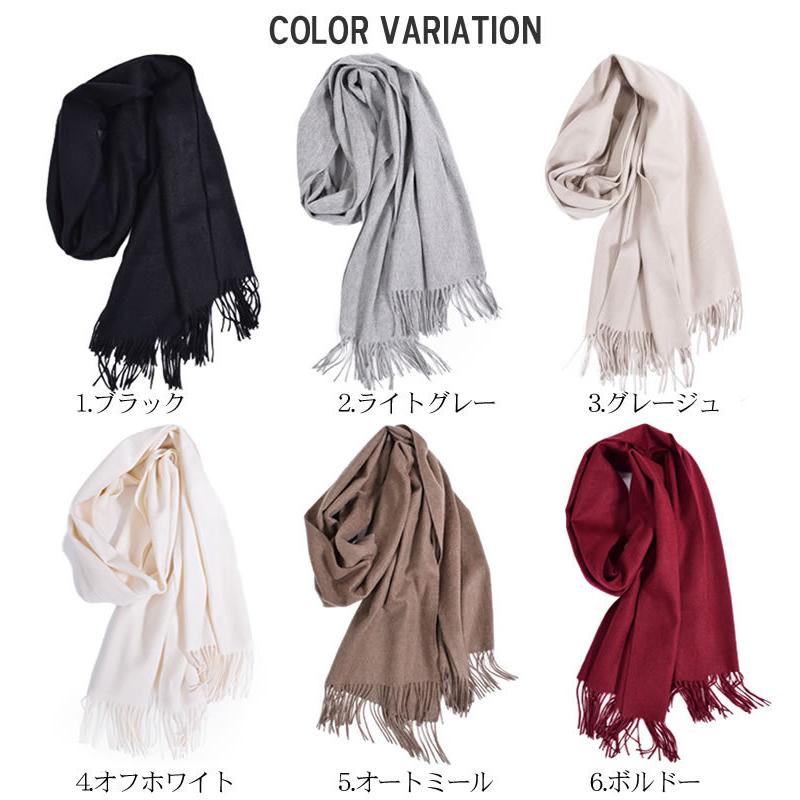 カシミヤ ストール カシミヤストール カシミアストール カシミヤ カシミヤ ストール カシミヤストール カシミアストール カシミヤ