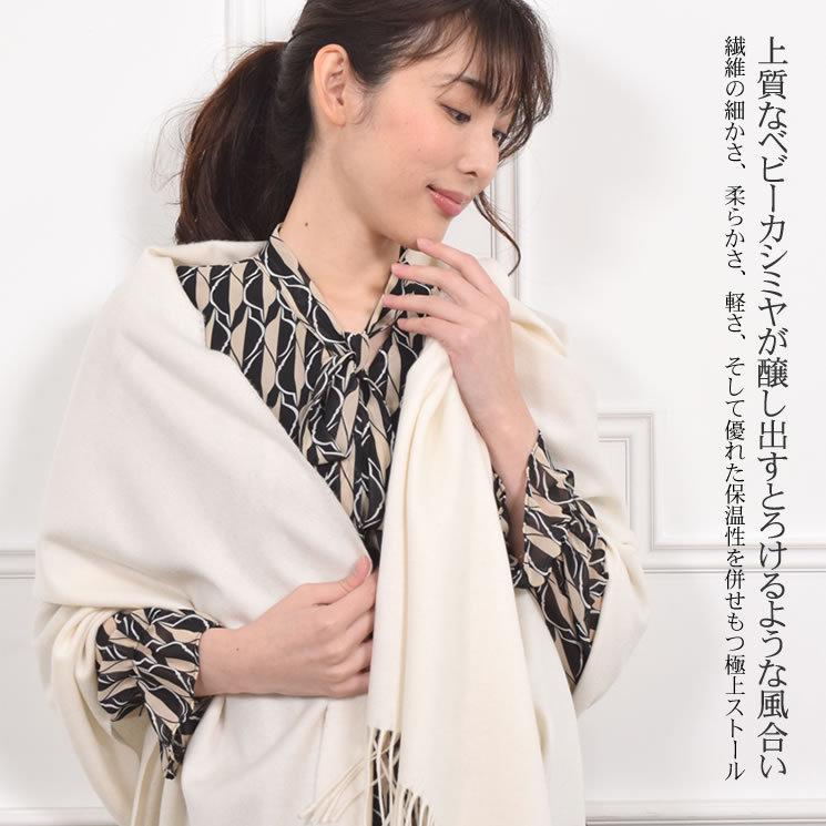 カシミヤ ストール カシミヤストール カシミアストール カシミヤ カシミヤ ストール カシミヤストール カシミアストール カシミヤ