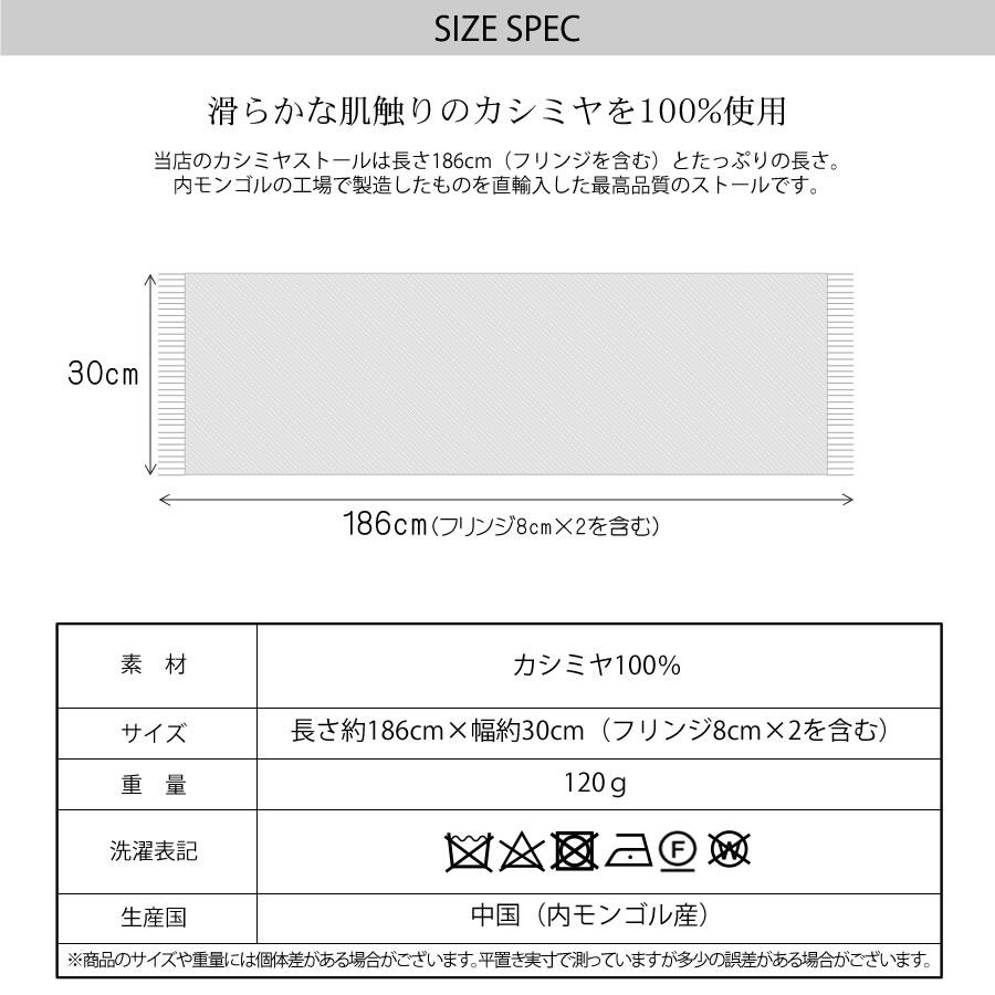 メンズマフラー カシミヤ マフラー カシミヤ100％ チェック柄マフラー スーツ ビジネス 誕生日 秋冬 (CS0095M)｜hayashiguchi｜17