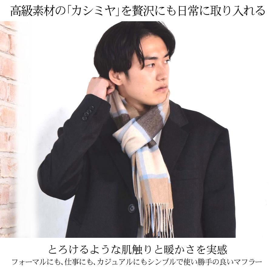 Merfirge メンズマフラー カシミヤ マフラー カシミヤ100 Merfirge メンズマフラー カシミヤ マフラー カシミヤ100