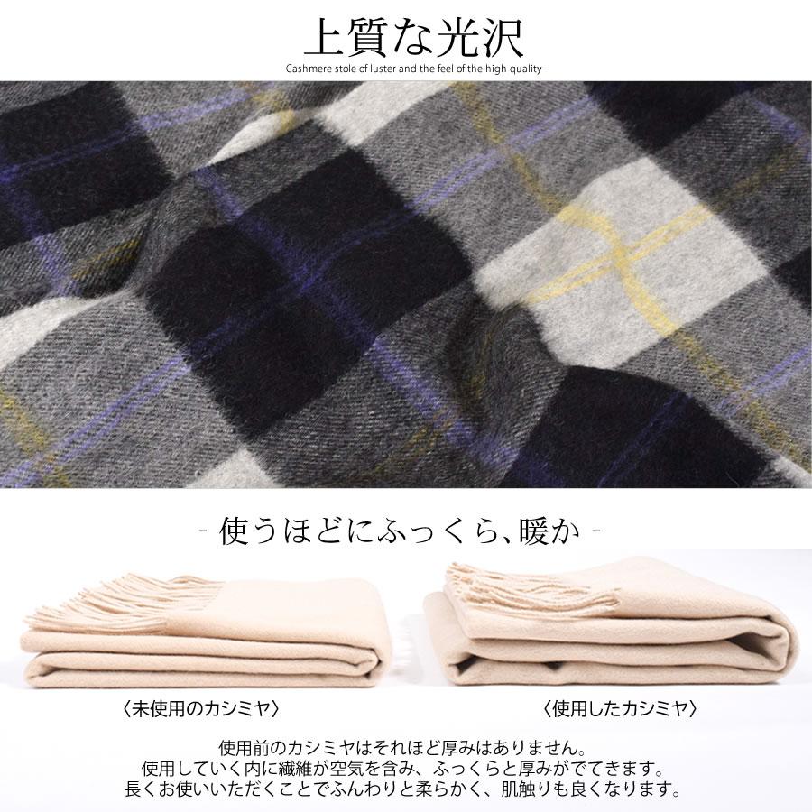 カシミヤマフラー リバーシブルカシミヤマフラー(ストール・マフラー・スヌード