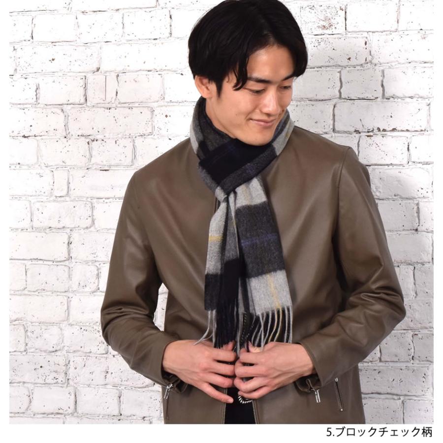 ABYTS カシミヤマフラー ブラック Paul Smith ポールスミス マフラー ショートマフラー メンズ