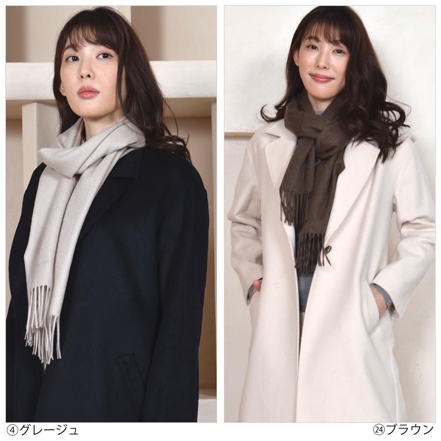 Merfirge カシミヤマフラー カシミヤ マフラー フリンジ Merfirge カシミヤマフラー カシミヤ マフラー フリンジ
