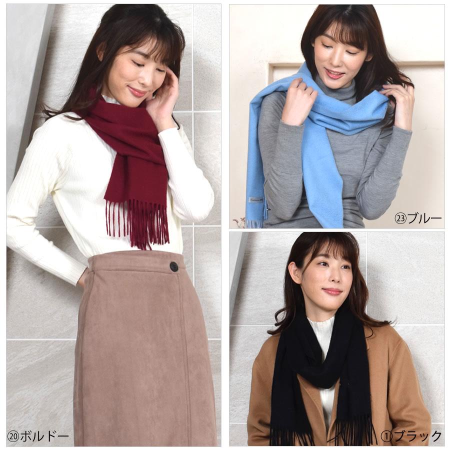 Merfirge カシミヤマフラー カシミヤ マフラー フリンジ Merfirge カシミヤマフラー カシミヤ マフラー フリンジ