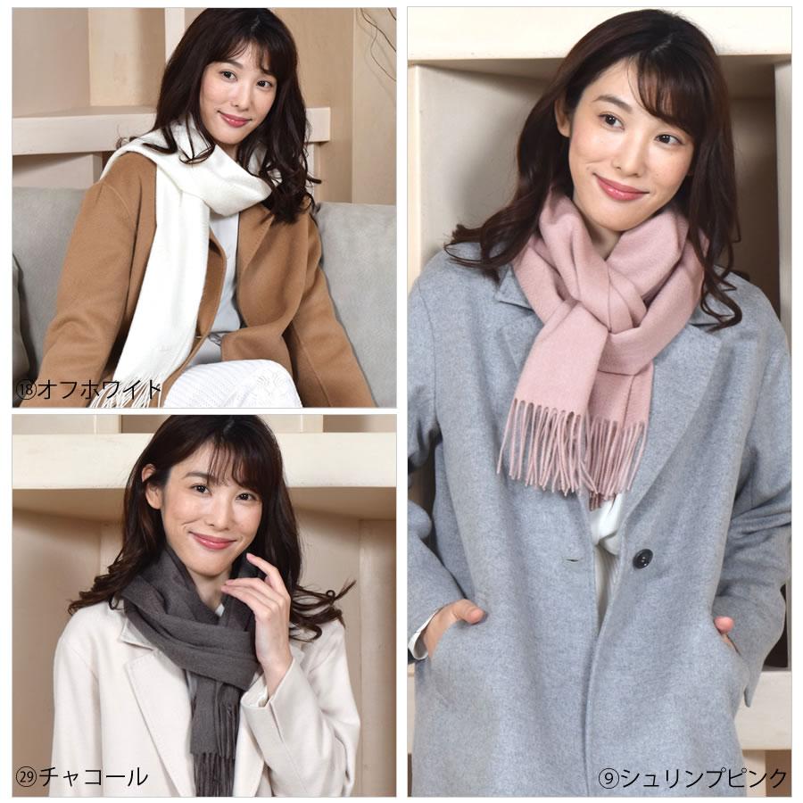 Merfirge カシミヤマフラー カシミヤ マフラー フリンジ Merfirge カシミヤマフラー カシミヤ マフラー フリンジ