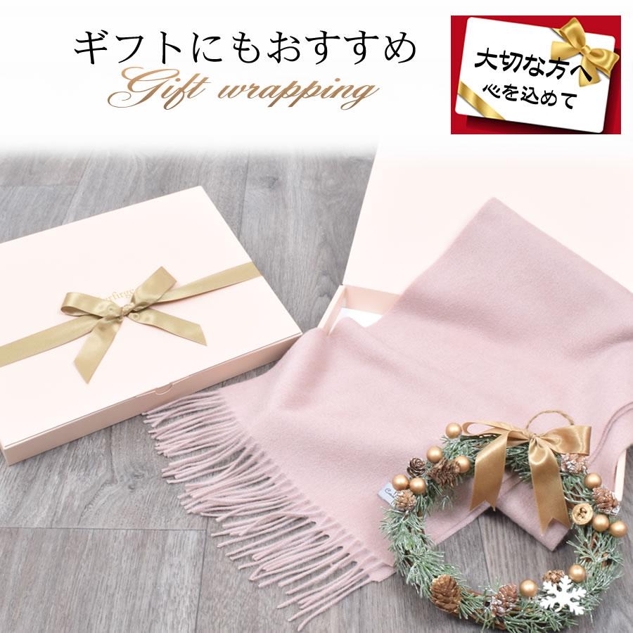 Merfirge カシミヤ マフラー レディース カシミヤ100% フリンジ