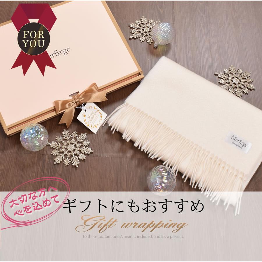 Merfirge カシミヤマフラー カシミヤ マフラー フリンジ Merfirge カシミヤマフラー カシミヤ マフラー フリンジ