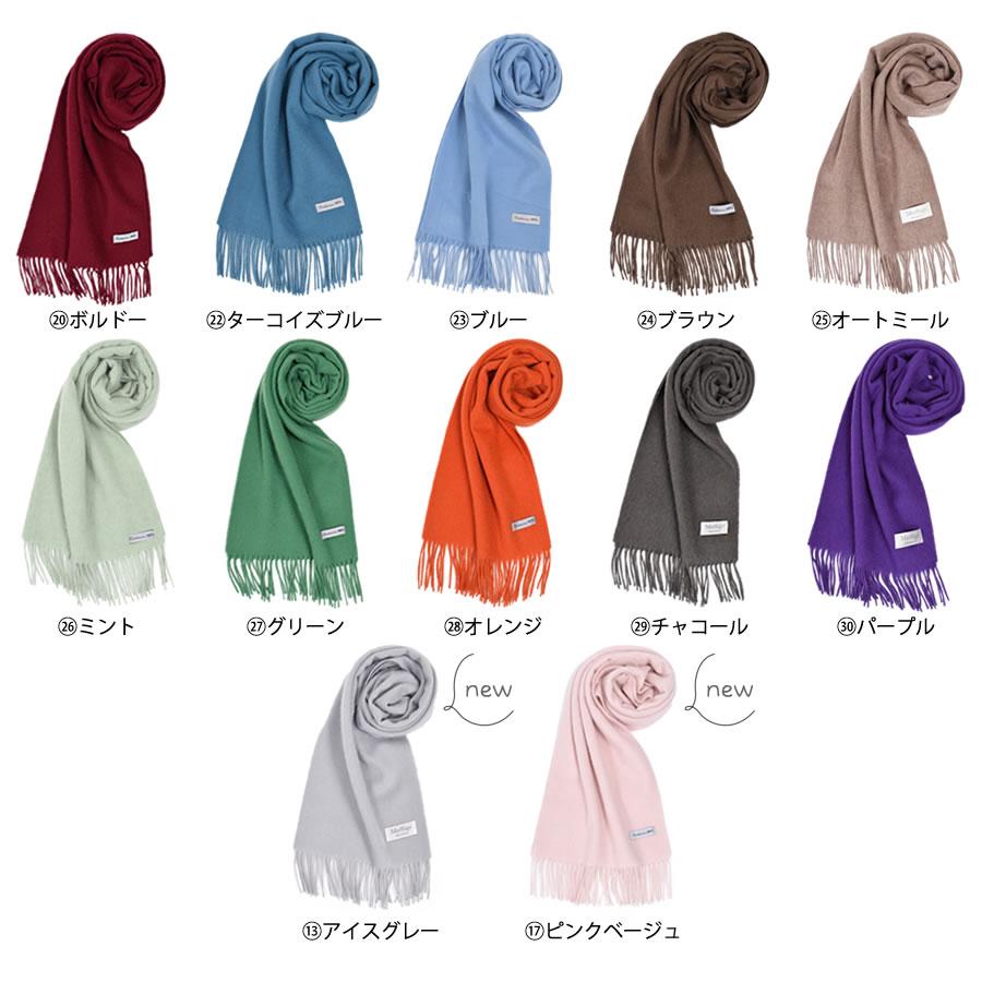 Merfirge カシミヤマフラー カシミヤ マフラー フリンジ Merfirge カシミヤマフラー カシミヤ マフラー フリンジ