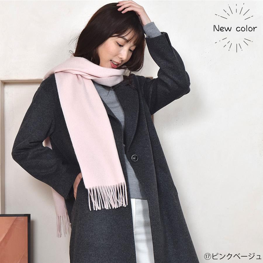 Merfirge カシミヤマフラー カシミヤ マフラー フリンジ Merfirge カシミヤマフラー カシミヤ マフラー フリンジ