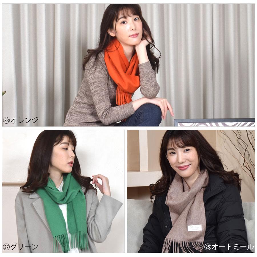Merfirge カシミヤマフラー カシミヤ マフラー フリンジ Merfirge カシミヤマフラー カシミヤ マフラー フリンジ