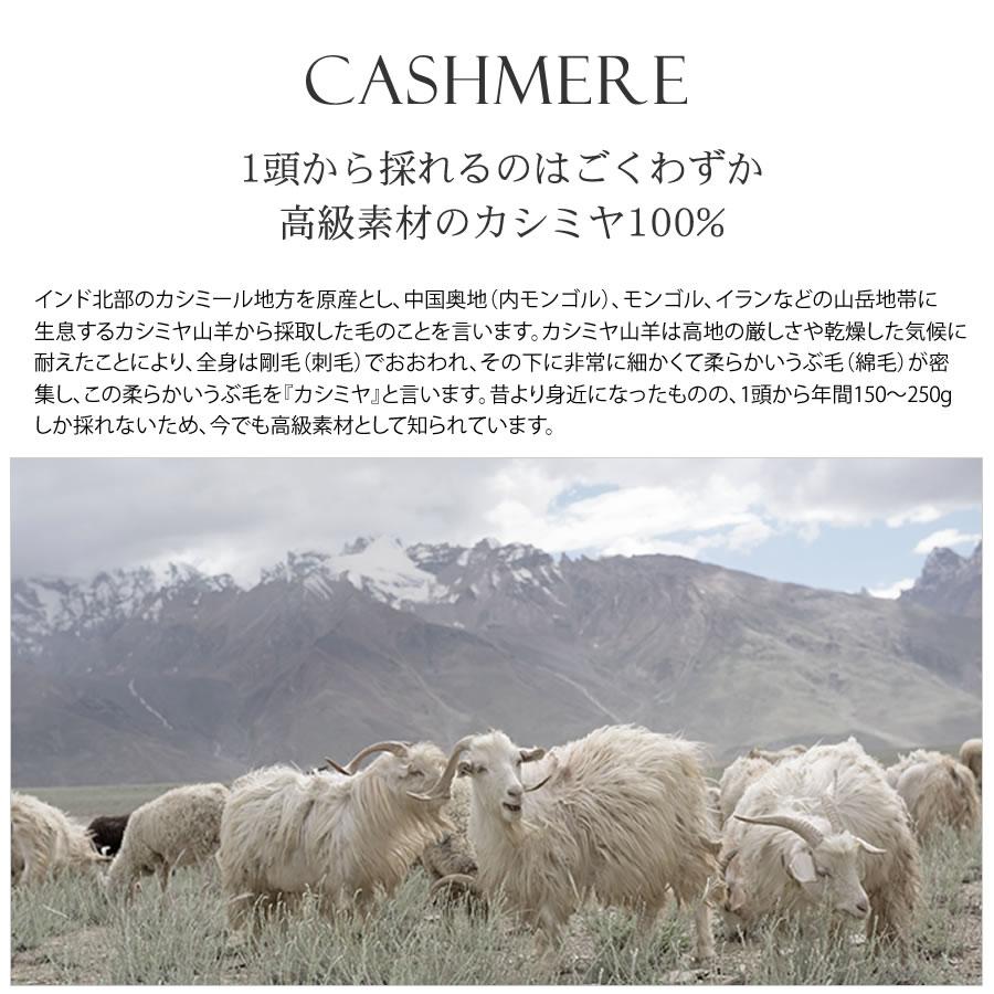 マフラー カシミヤ100% カシミヤ マフラー  カシミアマフラー カシミヤ100% 男女兼用 防寒 秋冬 クリスマス プレゼント ギフト［名入れ刺繍可能］ | Merfirge | 40