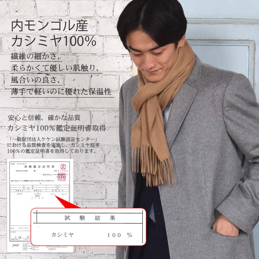 Merfirge メンズマフラー カシミヤマフラー カシミヤ マフラー Merfirge メンズマフラー カシミヤマフラー カシミヤ マフラー