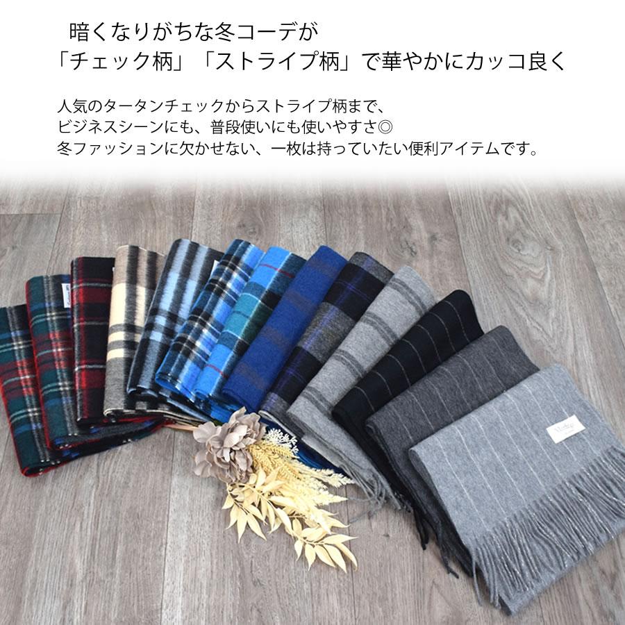 マフラー カシミヤ100% カシミヤ マフラー  カシミアマフラー カシミヤ100% 男女兼用 防寒 秋冬 クリスマス プレゼント ギフト［名入れ刺繍可能］ | Merfirge | 44