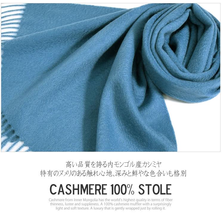 カシミヤマフラー カシミア マフラー メンズ メンズマフラー カシミヤ カシミヤマフラー カシミア マフラー メンズ メンズマフラー カシミヤ