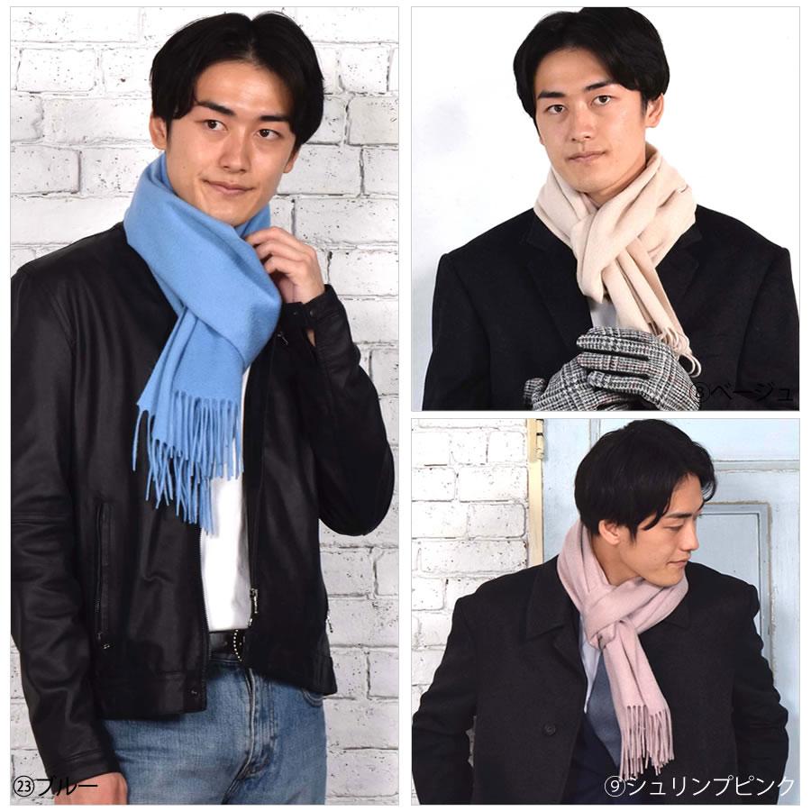 Merfirge メンズマフラー カシミヤマフラー カシミヤ マフラー Merfirge メンズマフラー カシミヤマフラー カシミヤ マフラー