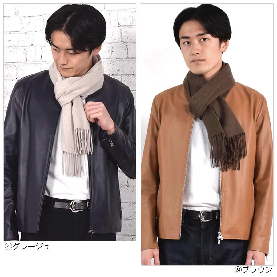Merfirge メンズマフラー カシミヤマフラー カシミヤ マフラー Merfirge メンズマフラー カシミヤマフラー カシミヤ マフラー