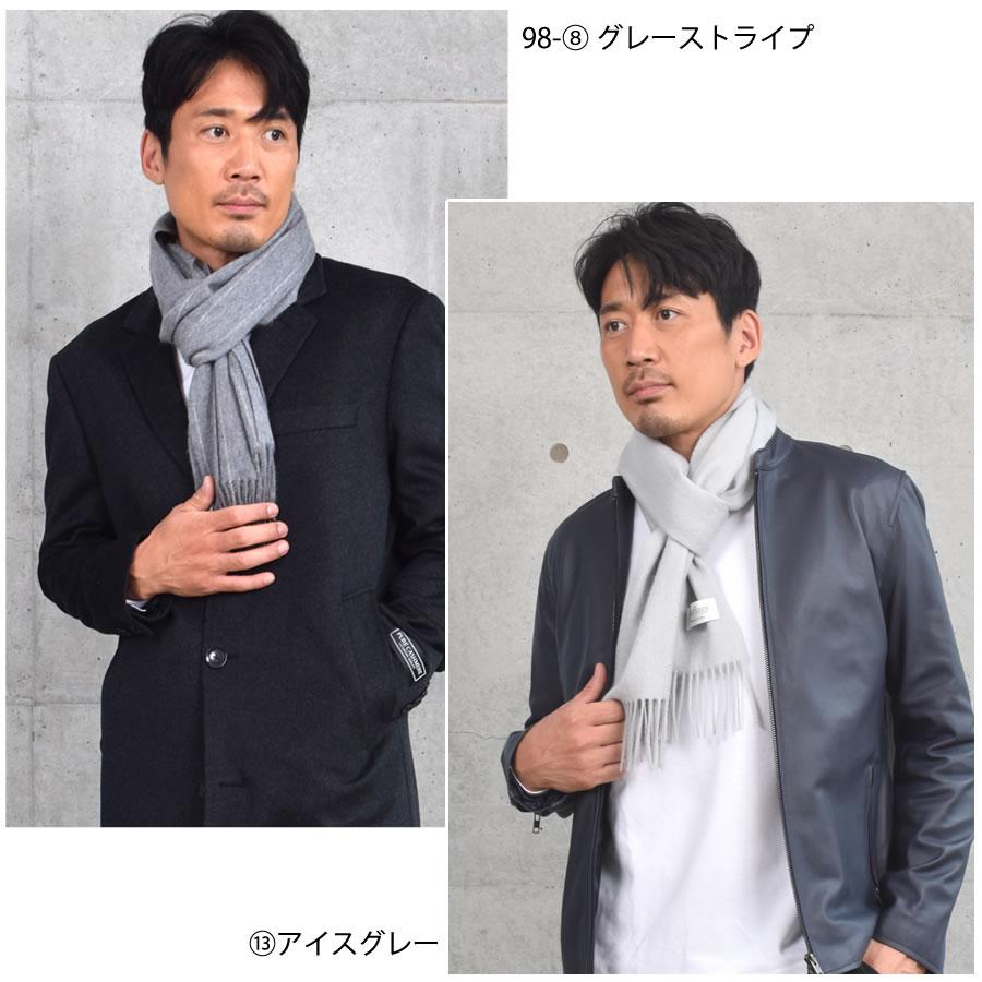 マフラー カシミヤ100% カシミヤ マフラー  カシミアマフラー カシミヤ100% 男女兼用 防寒 秋冬 クリスマス プレゼント ギフト［名入れ刺繍可能］ | Merfirge | 39