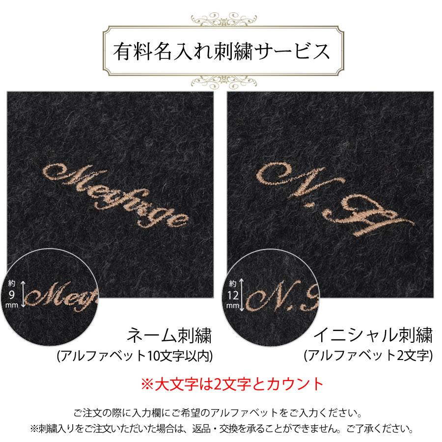 【名入れ刺繍可】メンズマフラー カシミヤマフラー カシミア 100%  カシミヤ100% 男女兼用 防寒 秋冬 ギフト 2025 クリスマス ギフト | Merfirge | 42