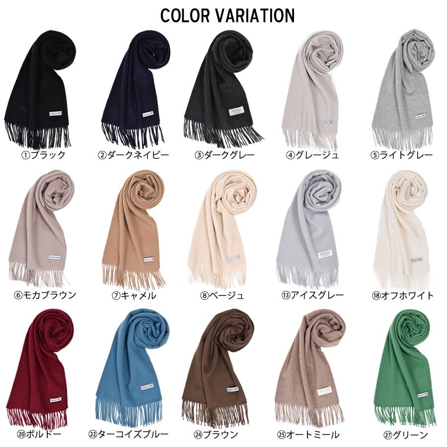 Jean Paul GAULTIER　マフラー　カシミヤ100％　ロゴ刺繍　紺 Jean Paul GAULTIER マフラー カシミヤ100％ ロゴ刺繍 紺 刺繍名