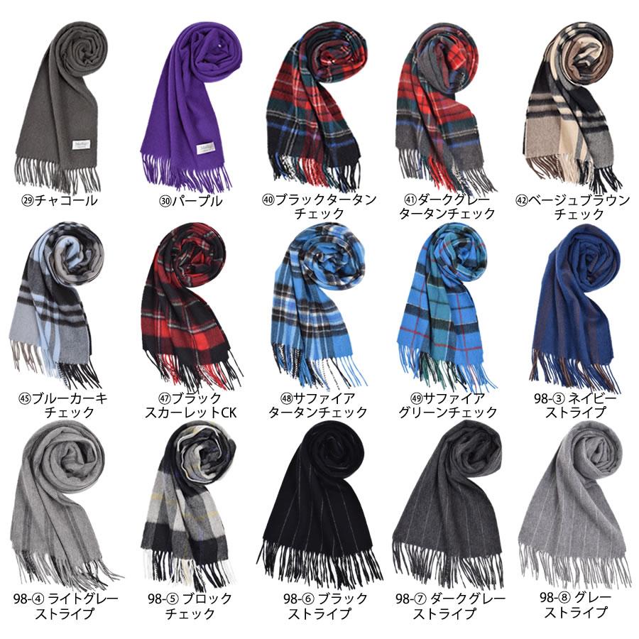 【名入れ刺繍可】メンズマフラー カシミヤマフラー カシミア 100%  カシミヤ100% 男女兼用 防寒 秋冬 ギフト 2025 クリスマス ギフト | Merfirge | 35