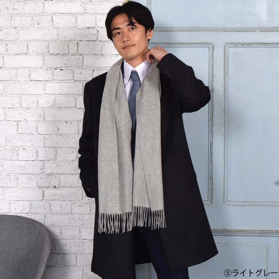 Merfirge 【名入れ刺繍可】メンズマフラー カシミヤマフラー Merfirge 【名入れ刺繍可】メンズマフラー カシミヤマフラー