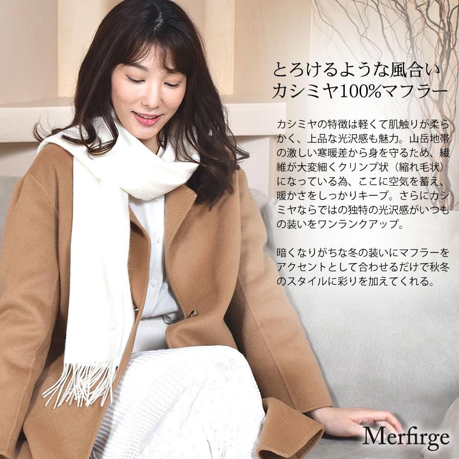 Burberry カシミヤマフラー　白　ロゴ刺繍入り バーバリー(BURBERRY) カシミヤ レディースマフラー | 通販