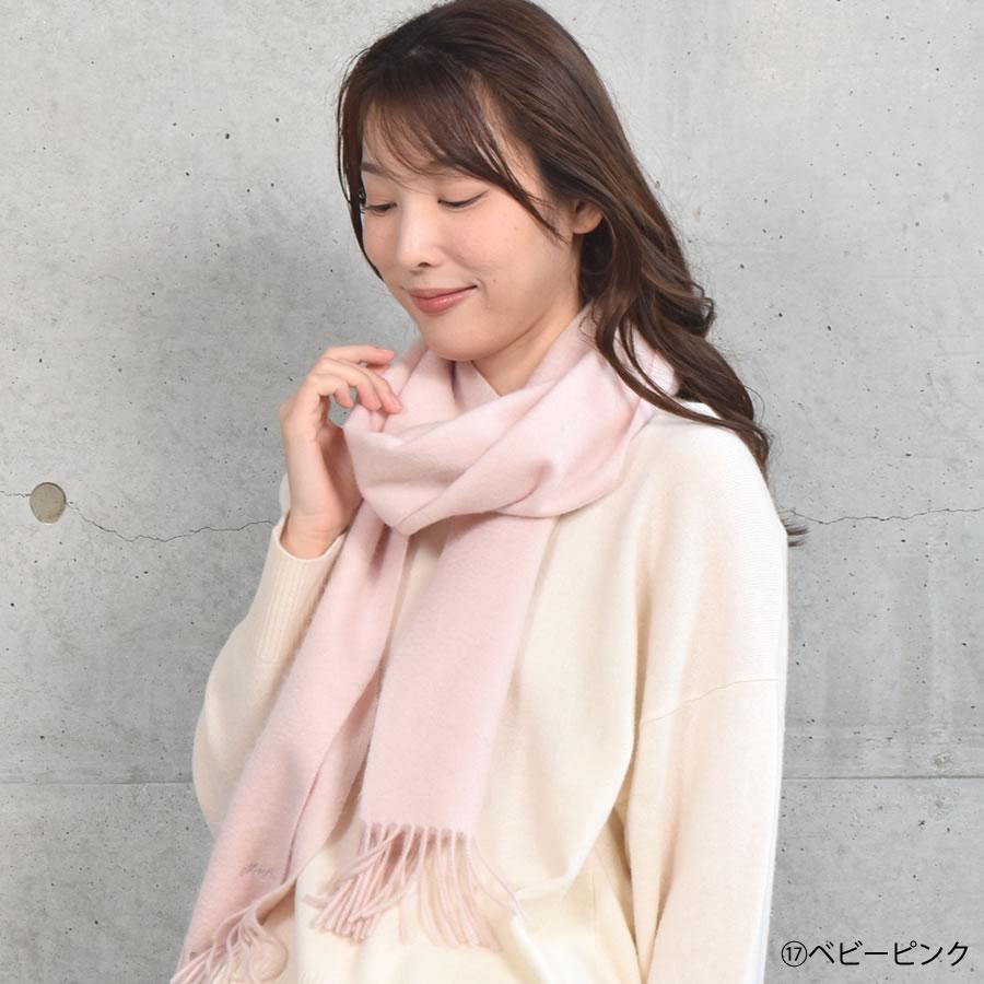 Merfirge 爆買！マフラー カシミヤ100%【名入れ刺繍可】カシミヤ