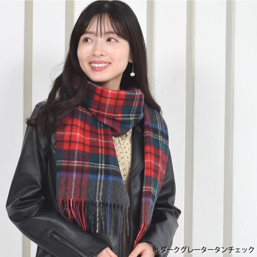 Merfirge マフラー カシミヤ100%【名入れ刺繍可】カシミヤ