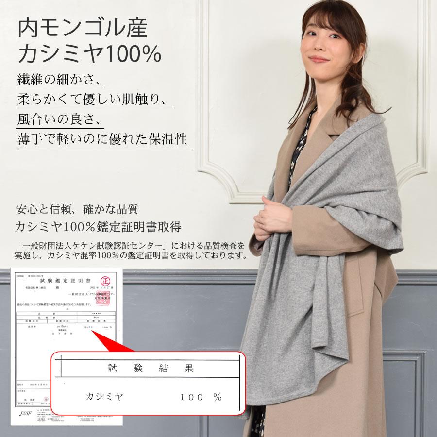 カシミヤ ストール カシミヤストール カシミアストール カシミヤ カシミヤ ストール カシミヤストール カシミアストール カシミヤ