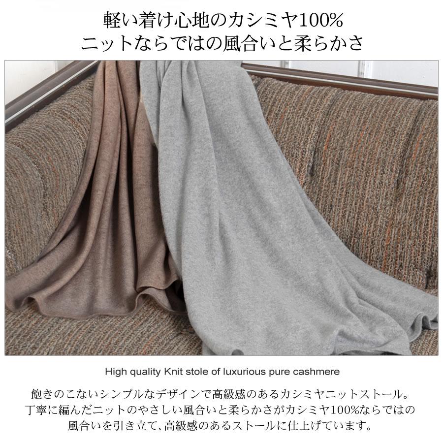カシミヤ100% 大判ストール 楽天市場】カシミヤ 100% 大判 ストール 無染色 [ギフト箱入