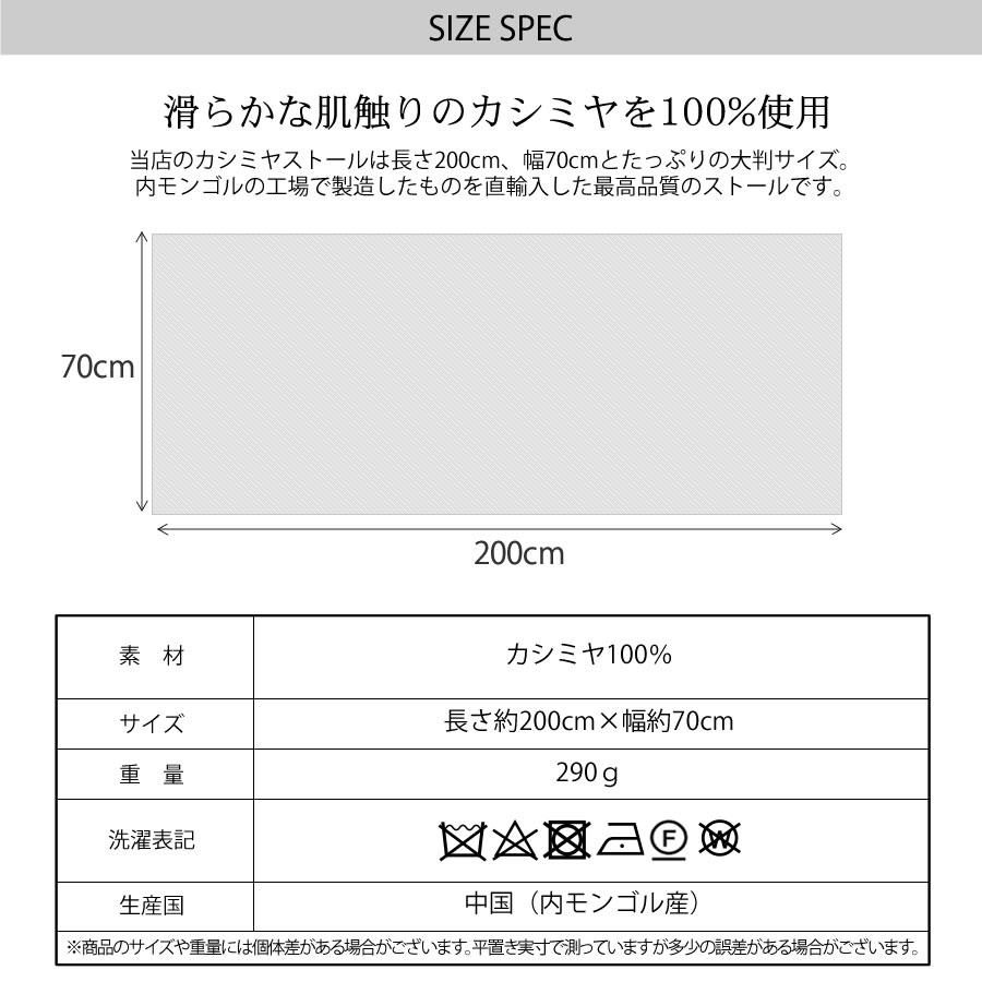 ストール 大判 カシミヤ100% カシミヤストール カシミアストール カシミヤ100% ニット 秋冬 クリスマス ギフトの画像