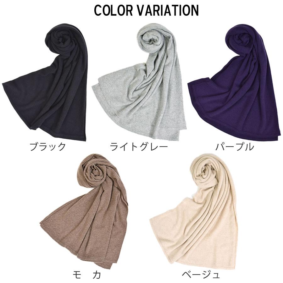 カシミヤ ストール カシミヤストール カシミアストール カシミヤ カシミヤ ストール カシミヤストール カシミアストール カシミヤ