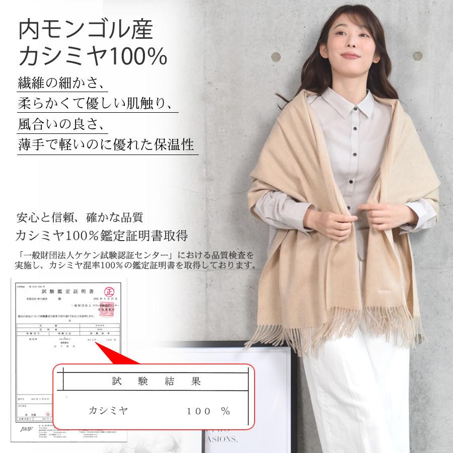 Merfirge ストール 大判 カシミヤ100% カシミヤストール 大判 無地