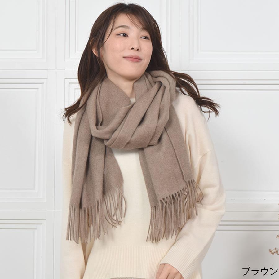 Merfirge 爆買！ストール 大判 カシミヤ100%【名入れ刺繍可