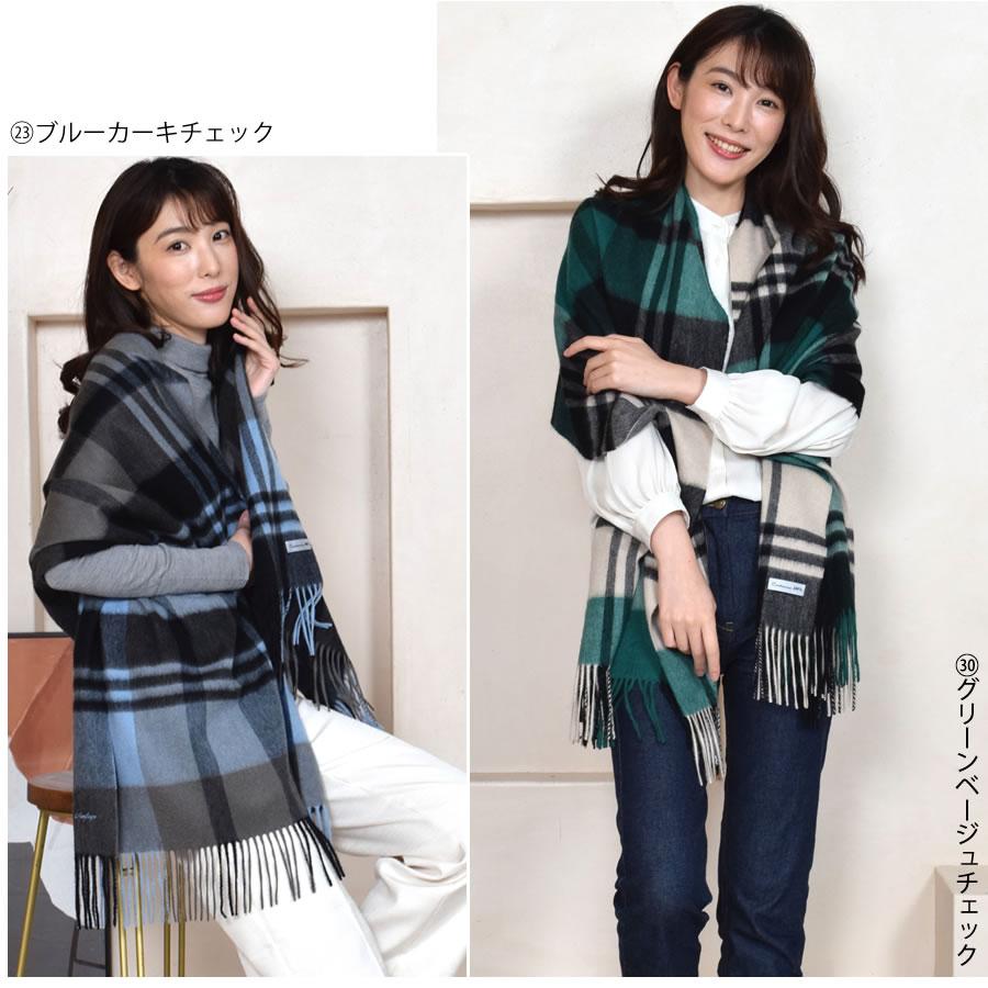 Merfirge カシミヤ ストール カシミヤストール カシミアストール Merfirge カシミヤ ストール カシミヤストール カシミアストール