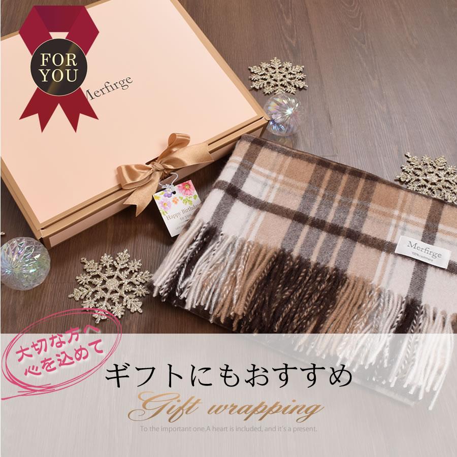 Merfirge カシミヤ ストール カシミヤストール カシミアストール Merfirge カシミヤ ストール カシミヤストール カシミアストール