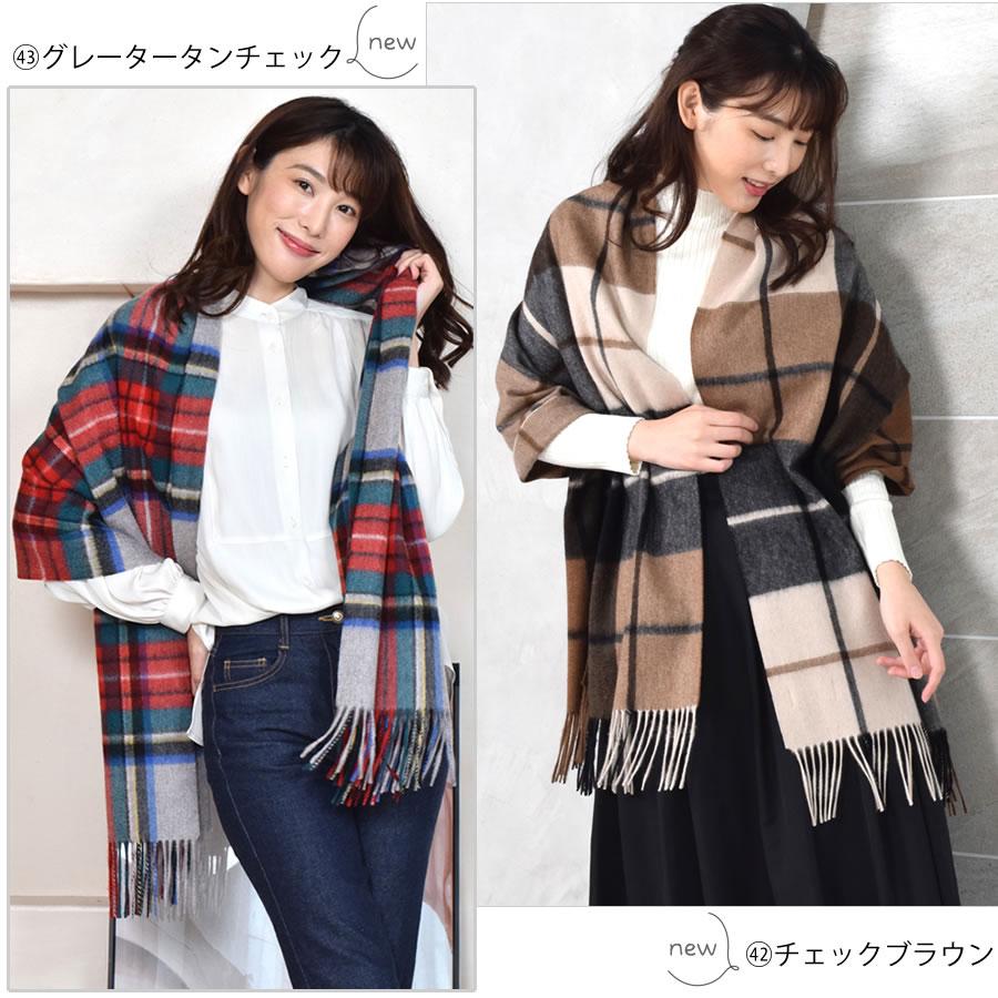 Merfirge カシミヤ ストール カシミヤストール カシミアストール Merfirge カシミヤ ストール カシミヤストール カシミアストール