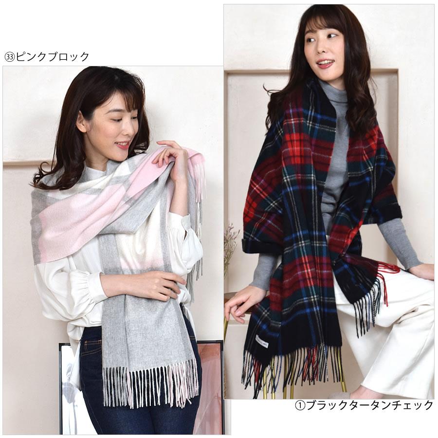 Merfirge カシミヤ ストール カシミヤストール カシミアストール Merfirge カシミヤ ストール カシミヤストール カシミアストール