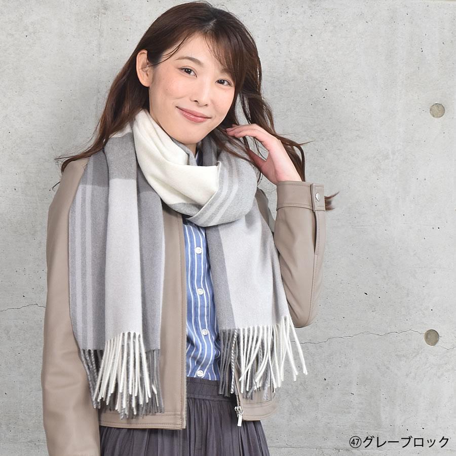 ストール カシミヤ100% ストール チェック カシミアストール カシミヤ100% 大判 ストール チェック柄 2025  クリスマス  ギフト［名入れ刺繍可能］ | Merfirge | 34