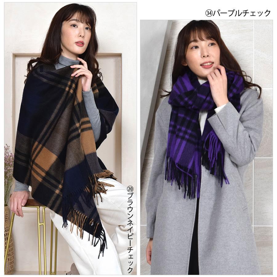 Merfirge カシミヤ ストール カシミヤストール カシミアストール Merfirge カシミヤ ストール カシミヤストール カシミアストール