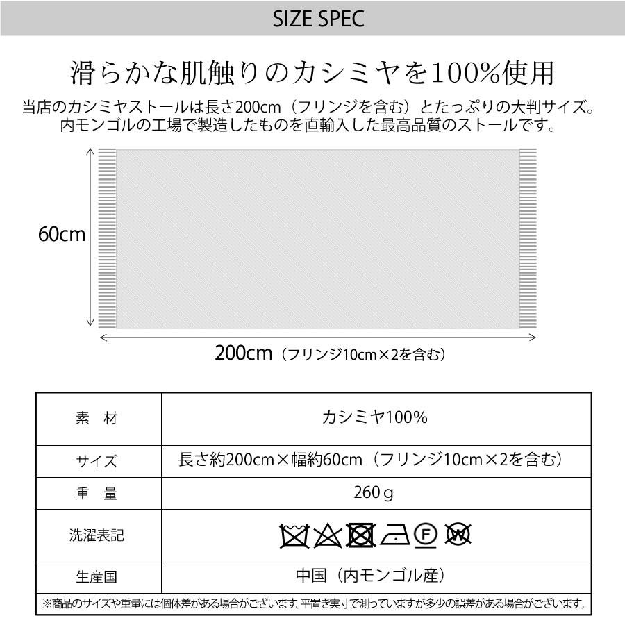 カシミヤストール メンズマフラー カシミア 100% 柄 ストール 60cm幅  カシミヤ100％ 男女兼用 防寒 秋冬   クリスマス プレゼント ギフト | Merfirge | 40