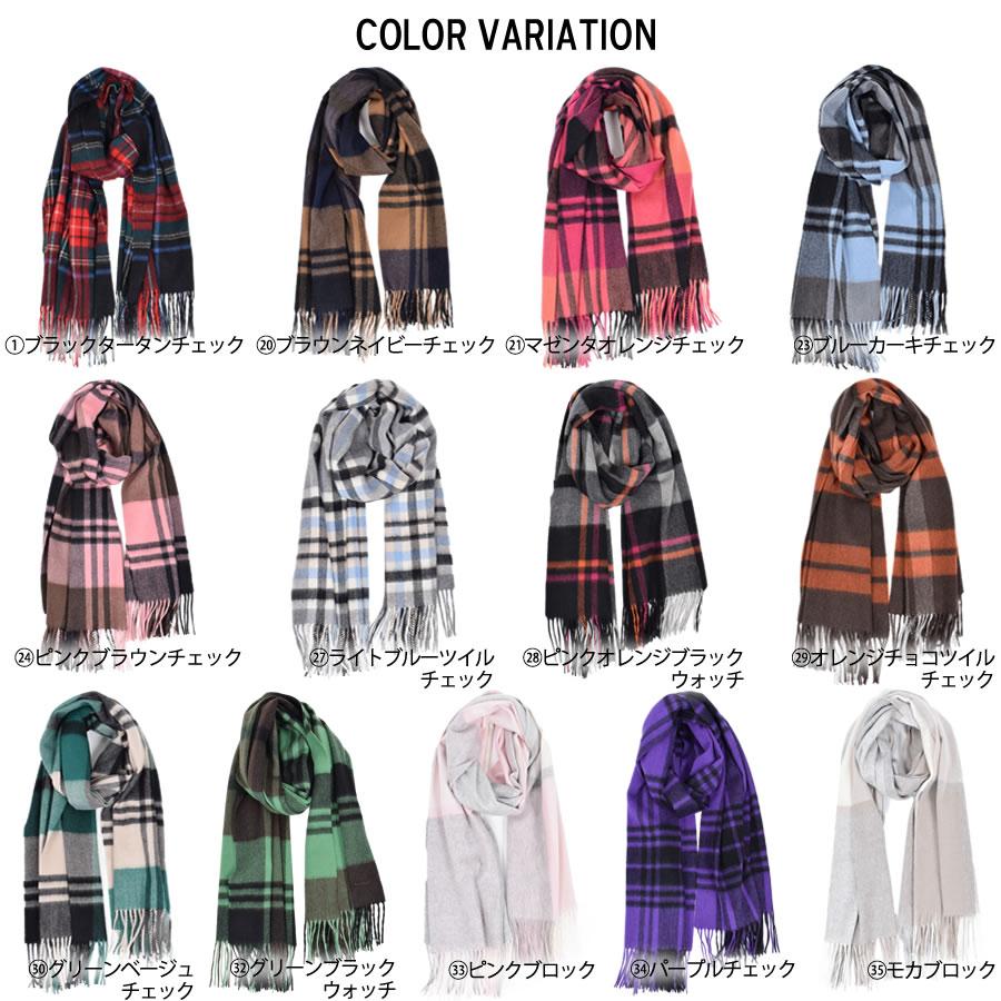 カシミヤストール メンズマフラー カシミア 100% 柄 ストール 60cm幅  カシミヤ100％ 男女兼用 防寒 秋冬   クリスマス プレゼント ギフト | Merfirge | 28