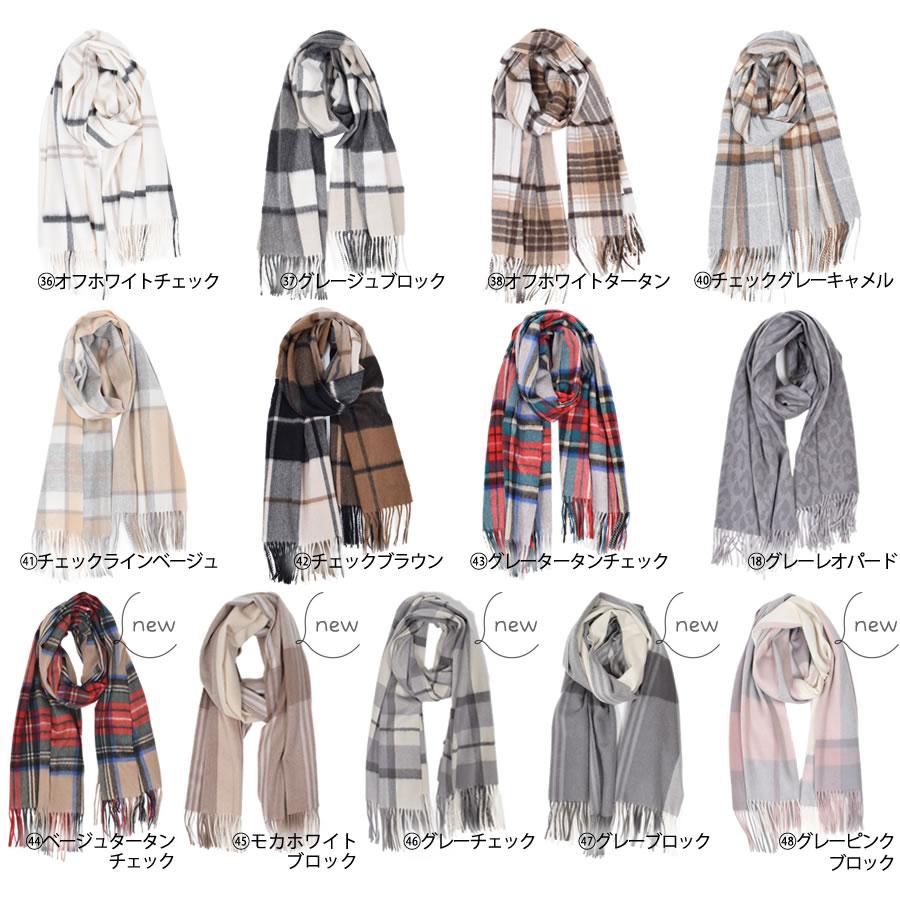 カシミヤストール メンズマフラー カシミア 100% 柄 ストール 60cm幅  カシミヤ100％ 男女兼用 防寒 秋冬   クリスマス プレゼント ギフト | Merfirge | 29