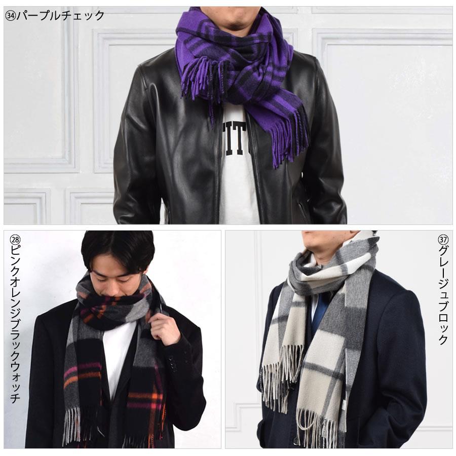 Merfirge カシミヤストール メンズマフラー カシミア 100% 柄 Merfirge カシミヤストール メンズマフラー カシミア 100% 柄
