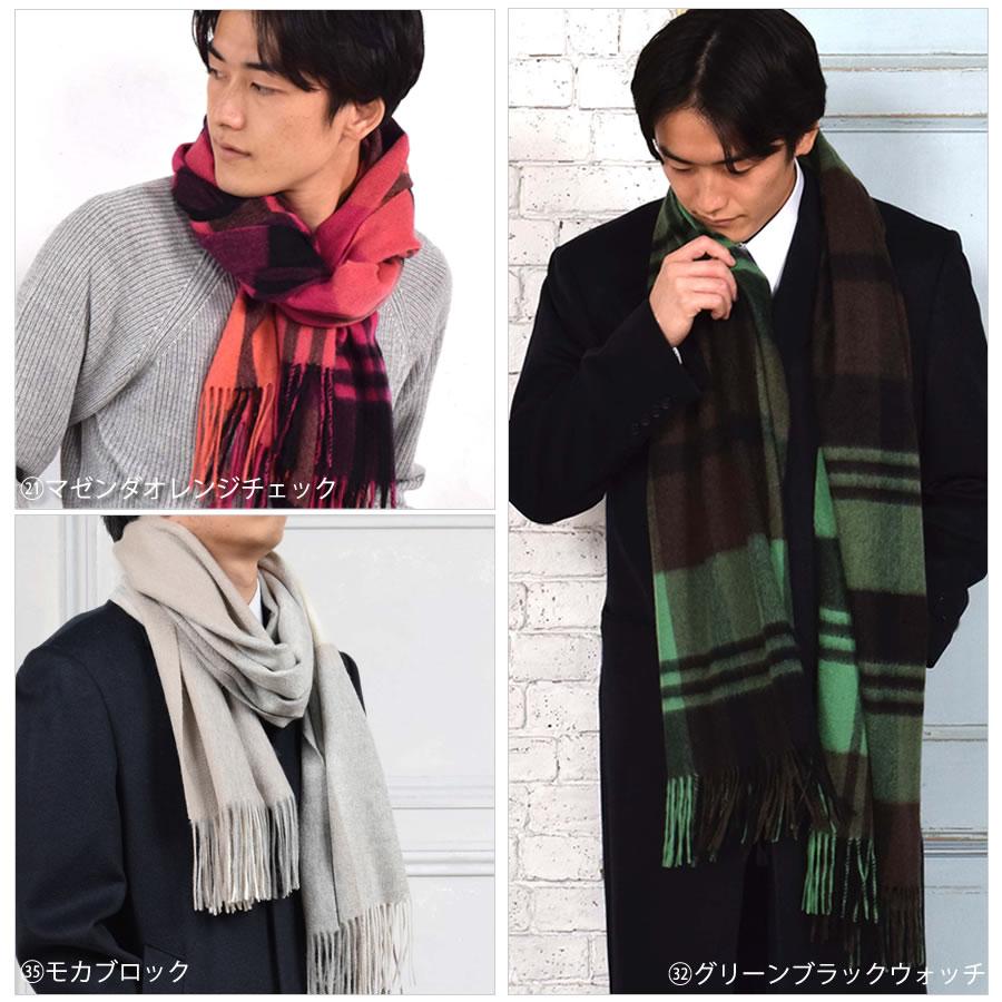Merfirge カシミヤストール メンズマフラー カシミア 100% 柄 Merfirge カシミヤストール メンズマフラー カシミア 100% 柄