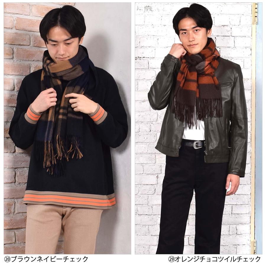 Merfirge カシミヤストール メンズマフラー カシミア 100% 柄 Merfirge カシミヤストール メンズマフラー カシミア 100% 柄