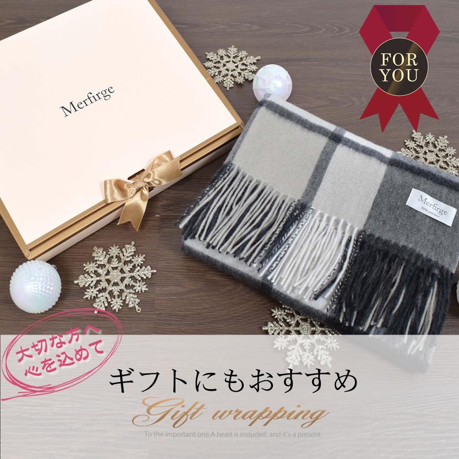 ストール カシミヤ100%【名入れ刺繍可】メンズマフラー カシミヤ ストール カシミヤストール カシミヤ100% 柄  クリスマス ギフト プレゼント | Merfirge | 27