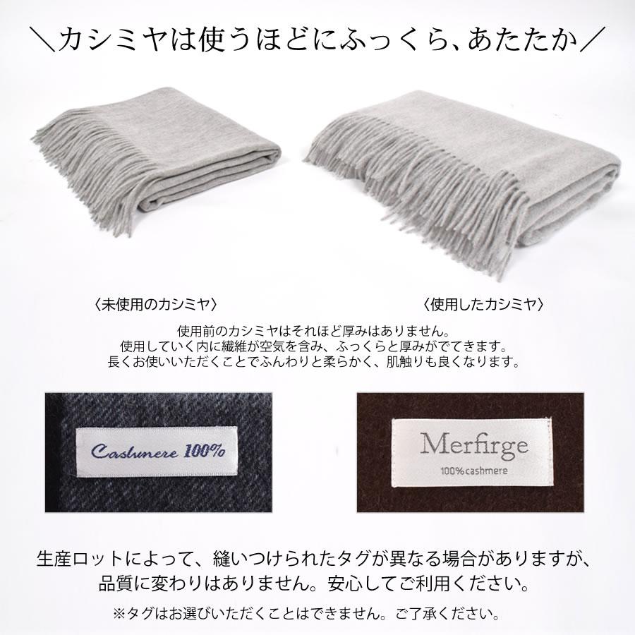 Merfirge 【名入れ刺繍可】カシミヤ ストール カシミヤストール Merfirge 【名入れ刺繍可】カシミヤ ストール カシミヤストール