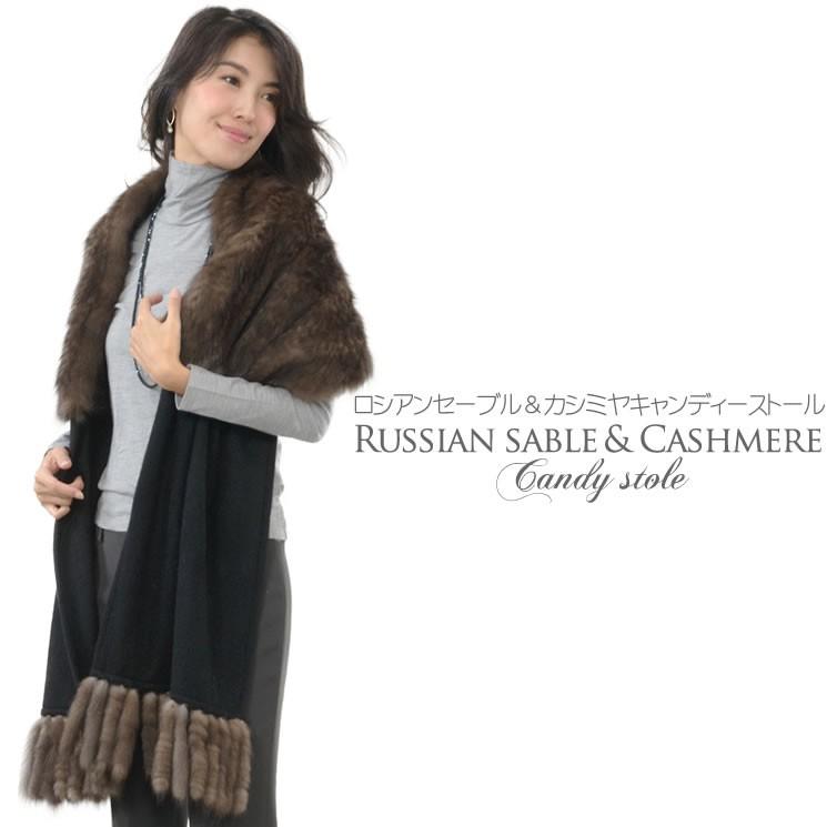 最適な価格 新品 カシミヤ 100％ ファー ストール マフラー フォクシー